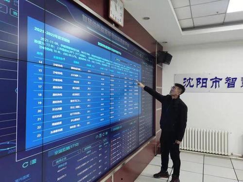 沈阳供暖最新爆料