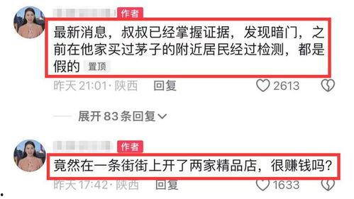 吃瓜最新事件爆料渠道是真的吗,吃瓜最新事件爆料渠道，真相究竟如何？